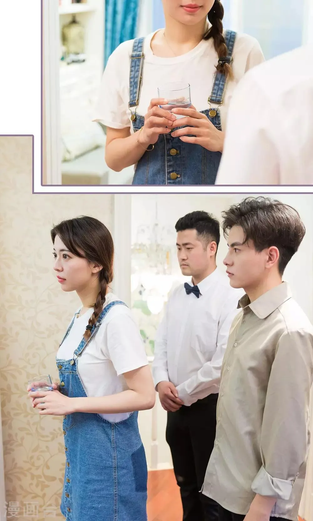 第12话 第9页