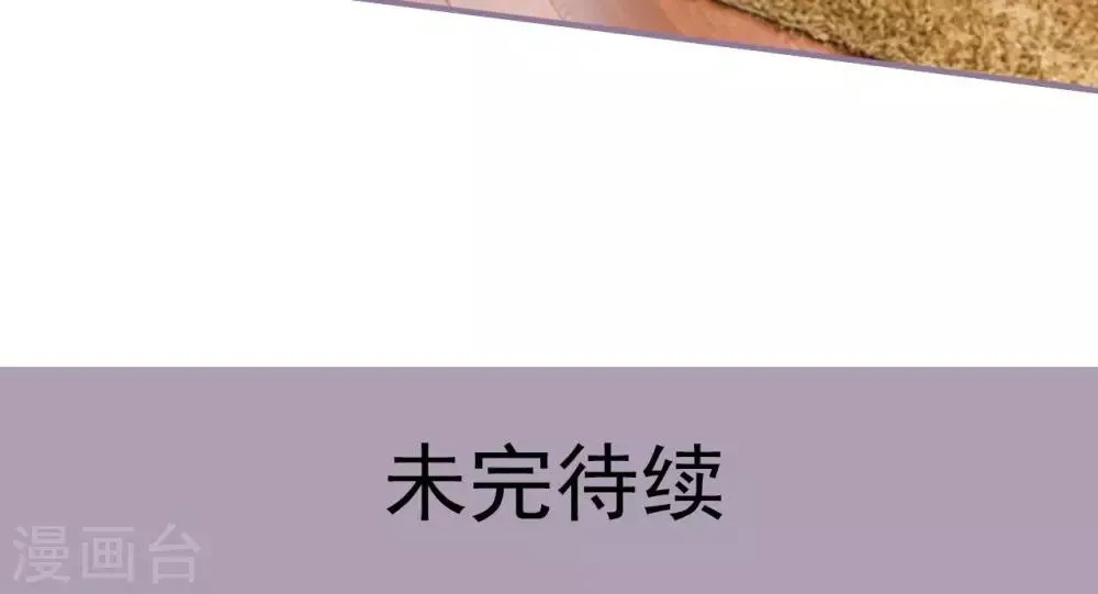 第12话 第24页