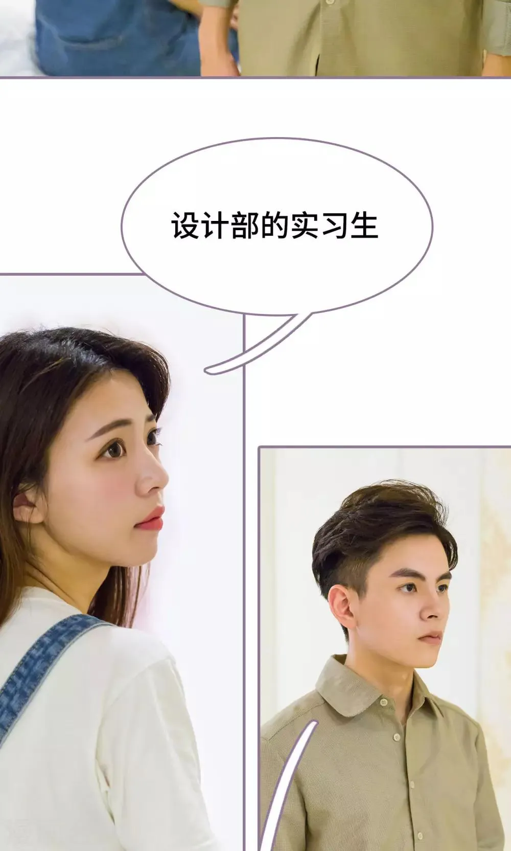 第15话 第14页
