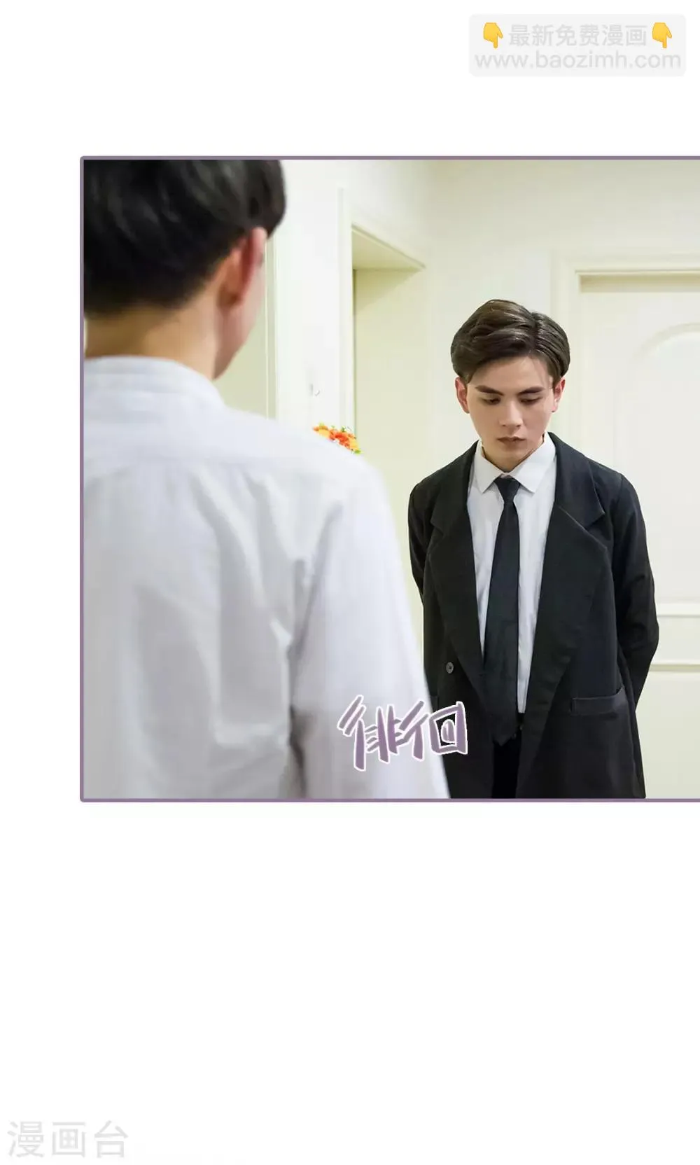 第23话 第10页