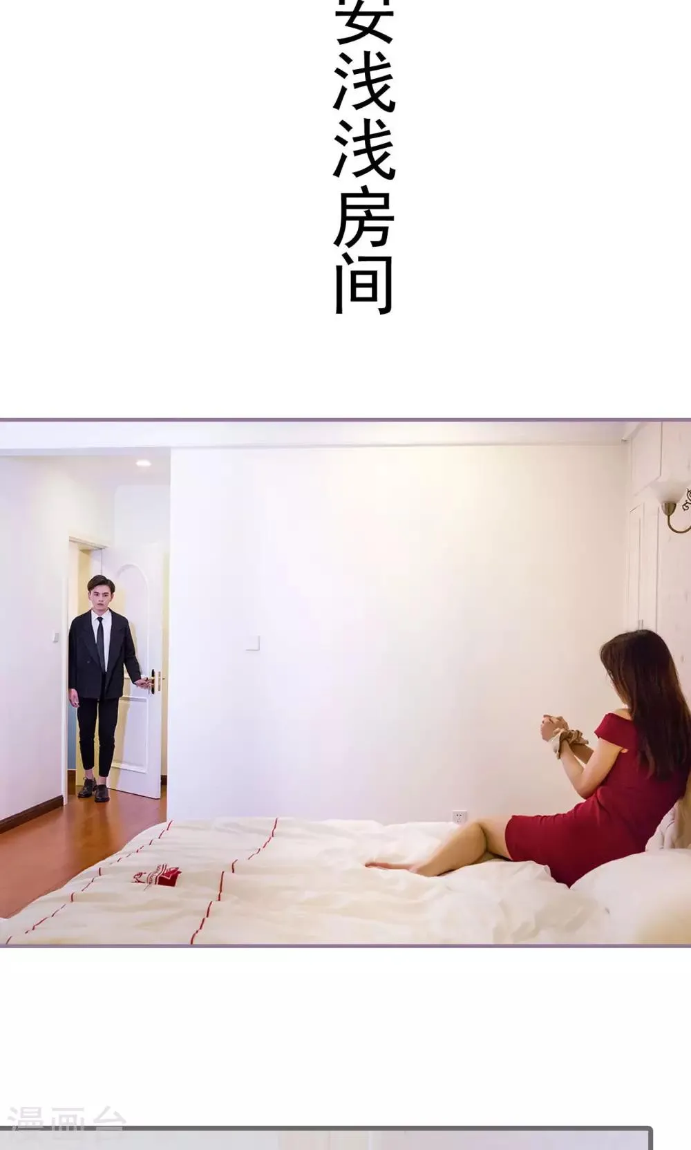 第23话 第21页
