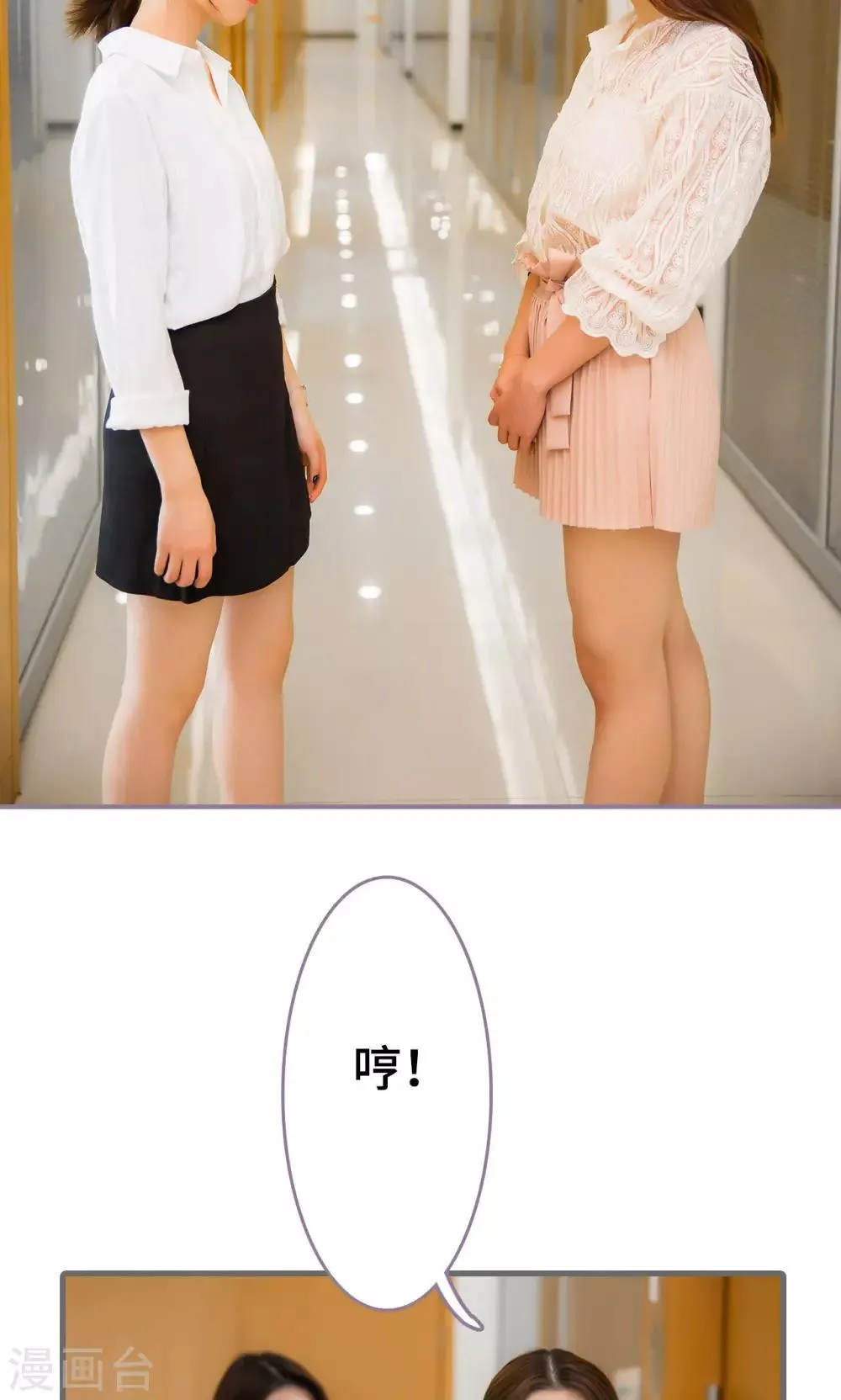 第31话 第22页