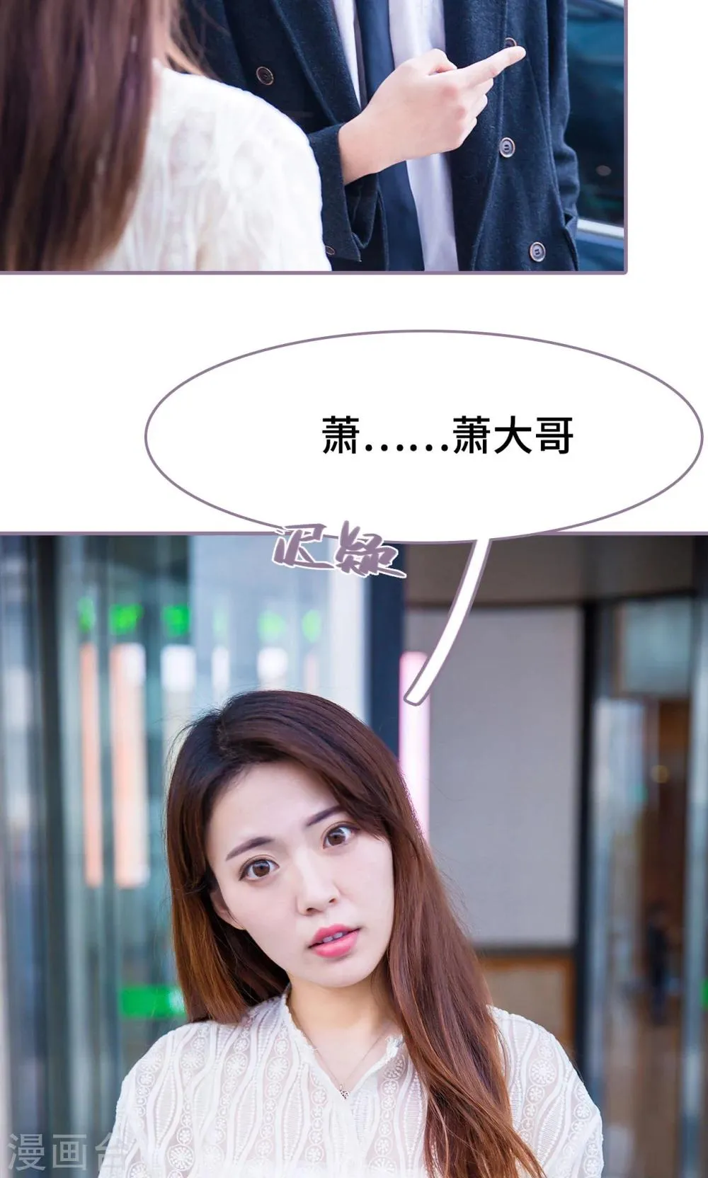 第32话 第5页