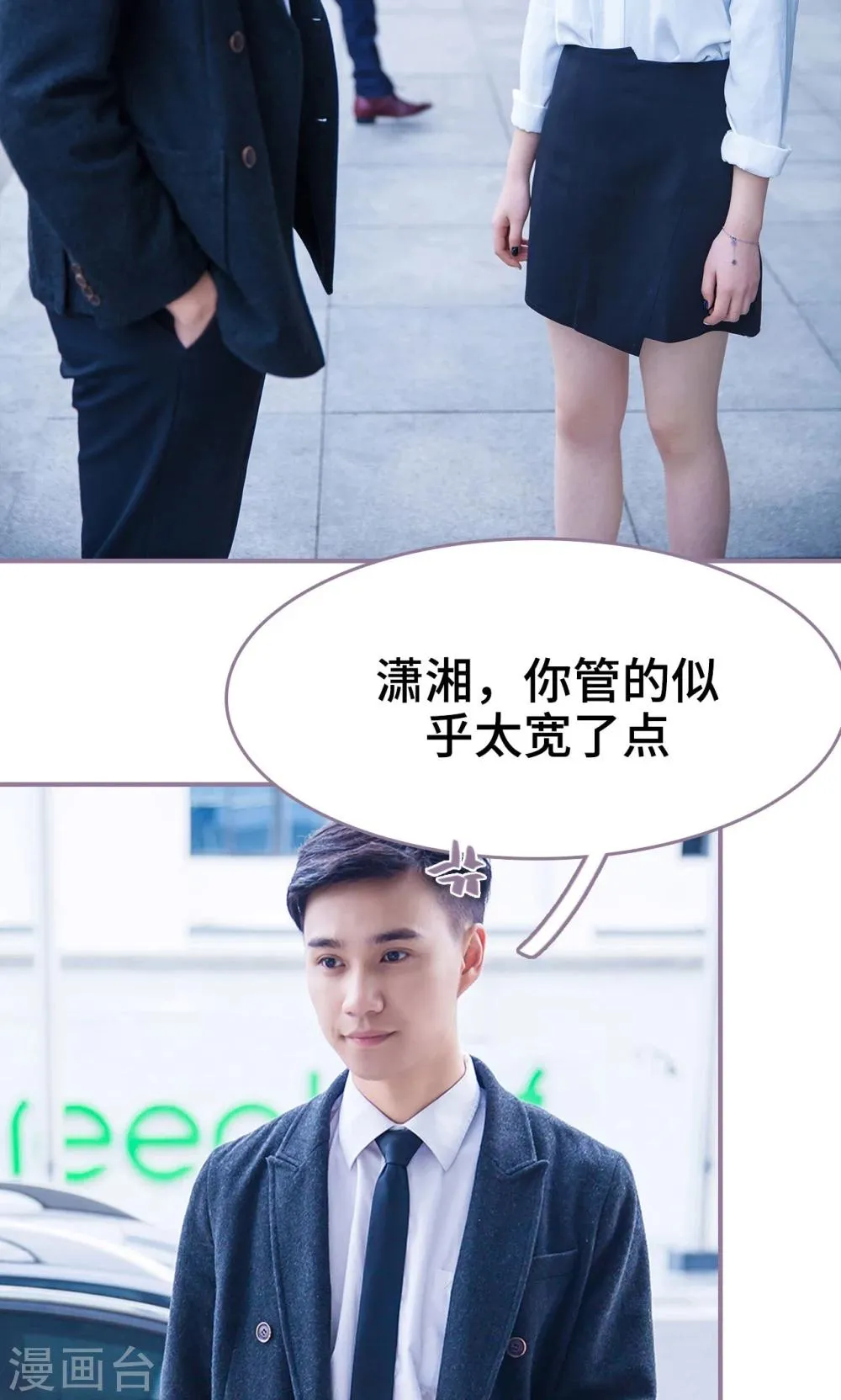 第32话 第12页