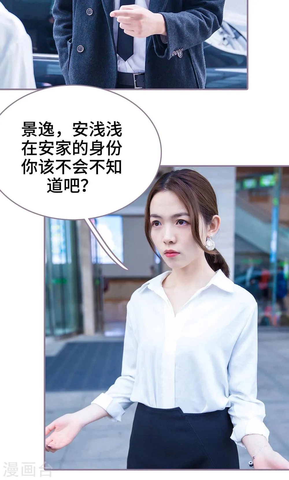 第32话 第13页