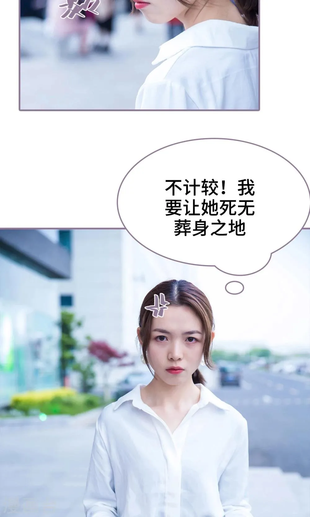 第32话 第17页