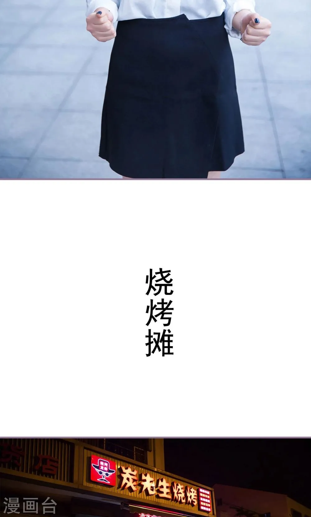 第32话 第18页