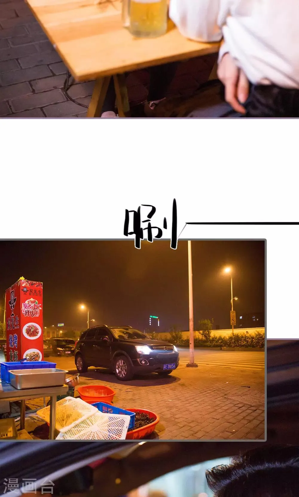 第33话 第9页