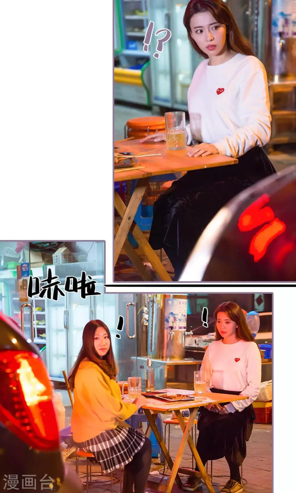 第33话 第15页