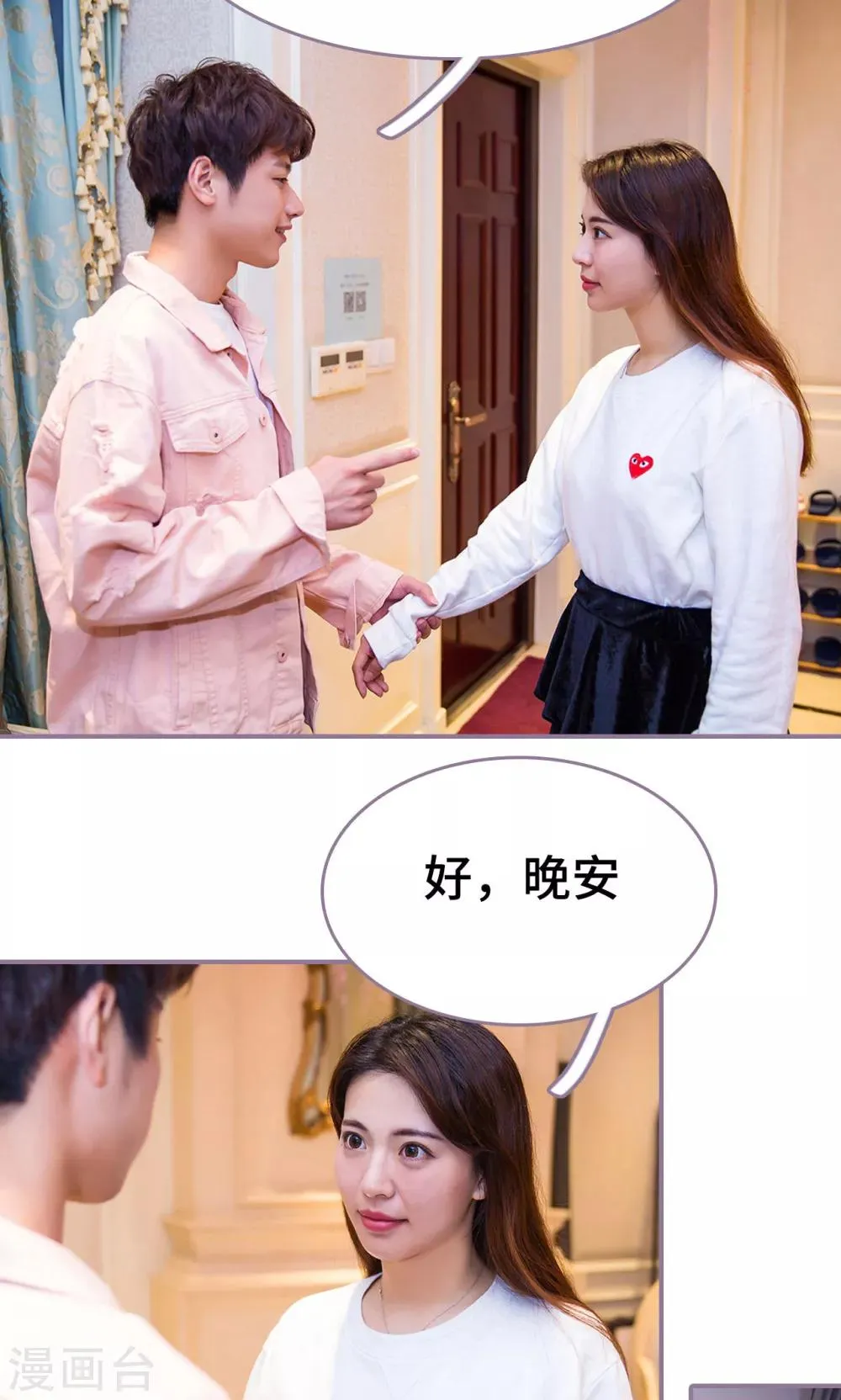 第34话 第12页