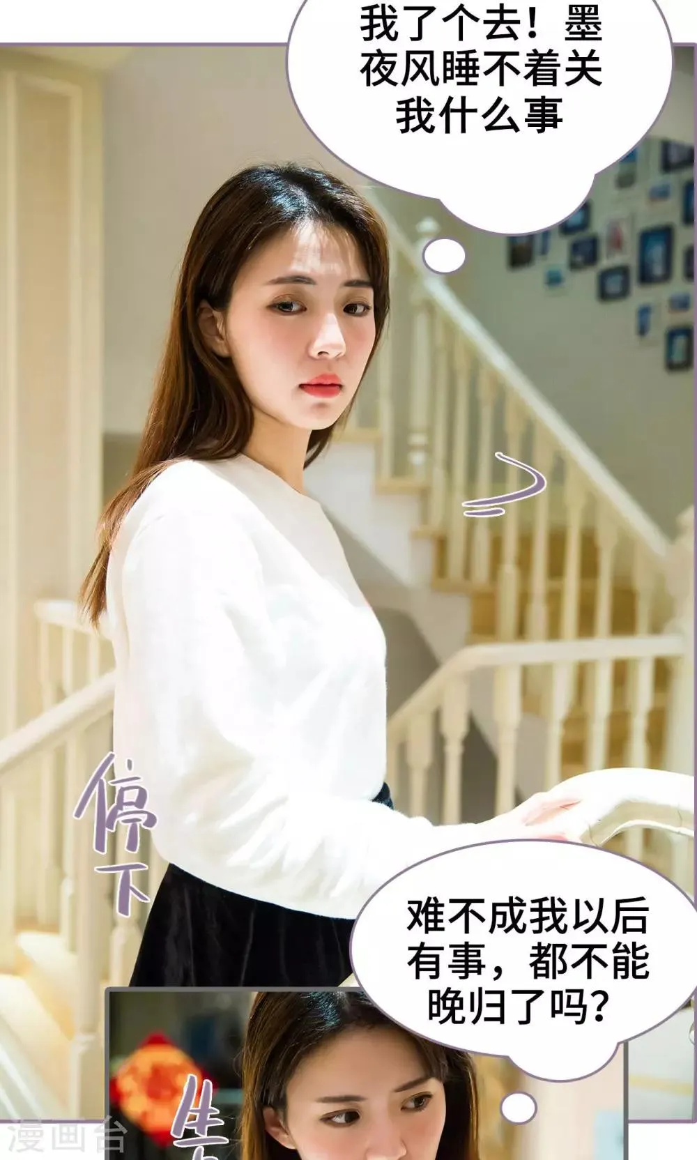 第35话 第12页