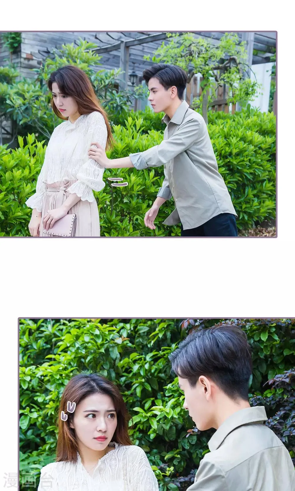 第40话 第4页