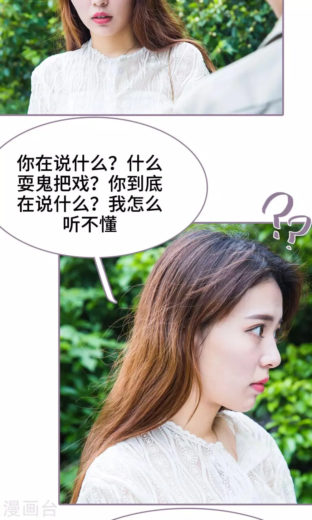 第40话 第11页