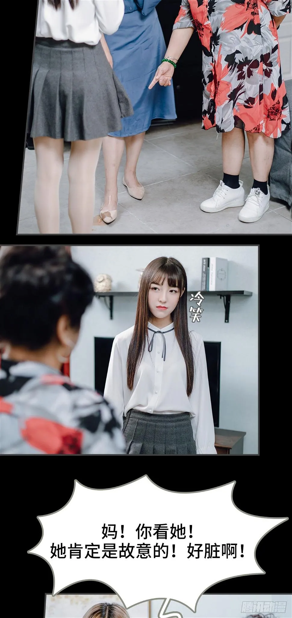 第8话 第5页
