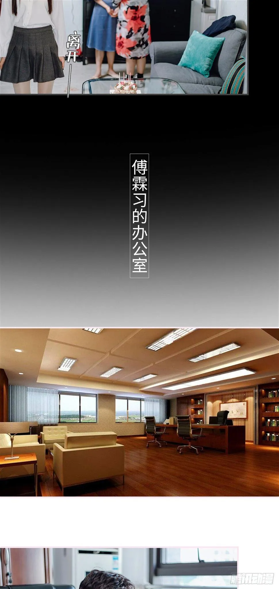 第8话 第10页