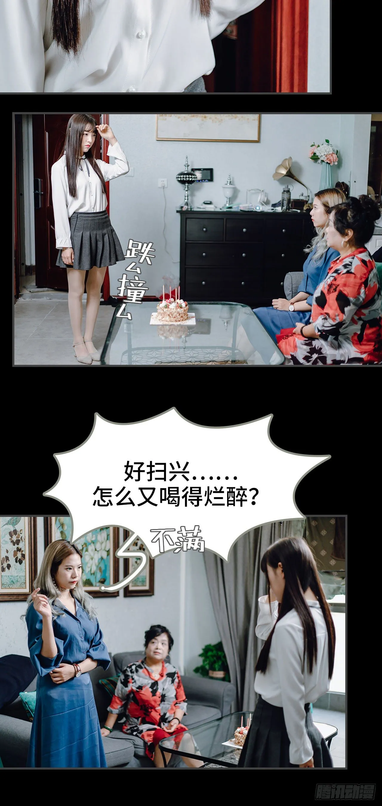 第7话 第13页