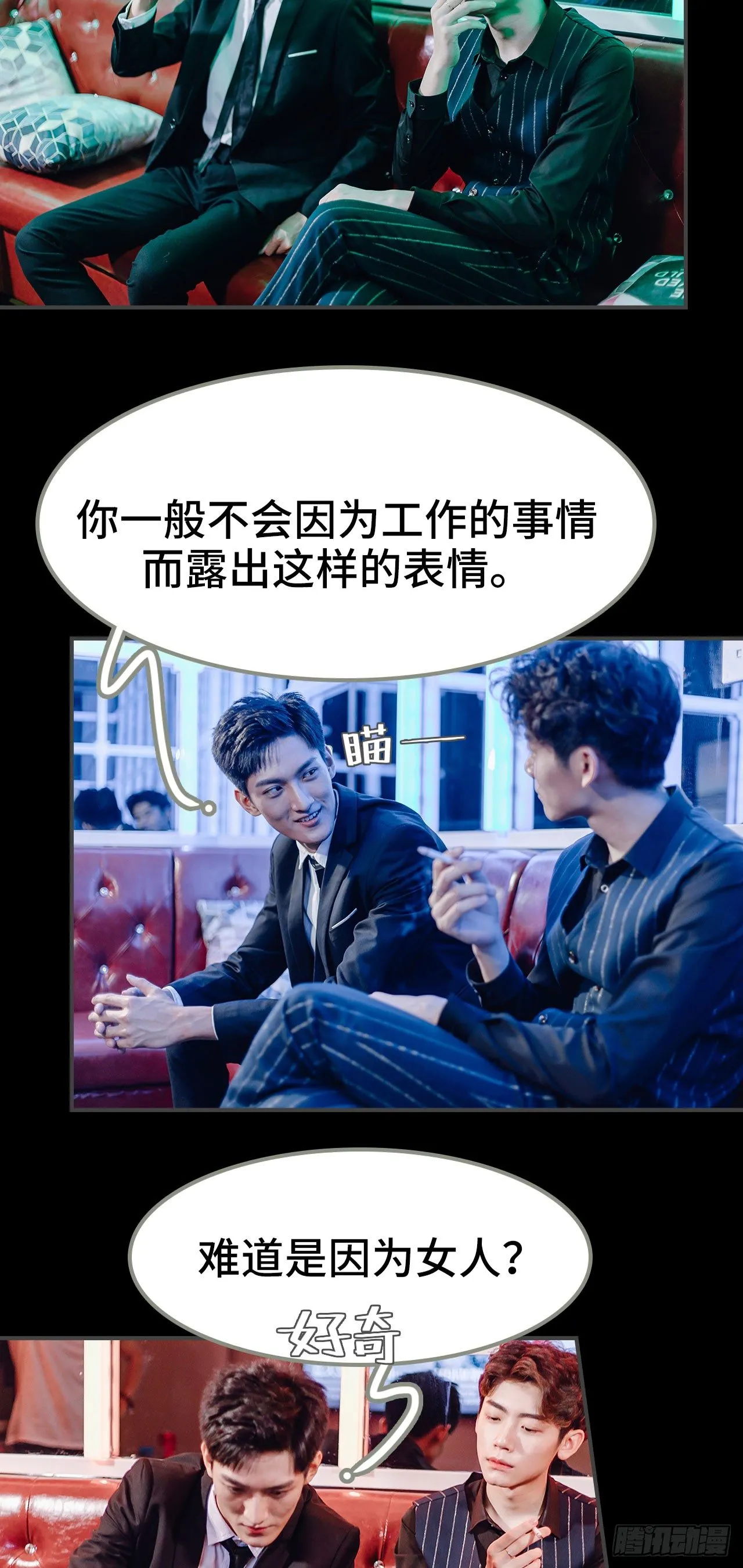 第4话 第9页