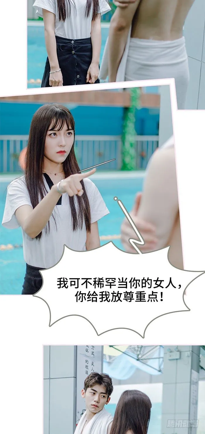 第3话 第5页
