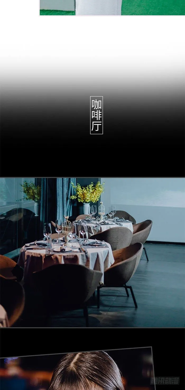第3话 第15页