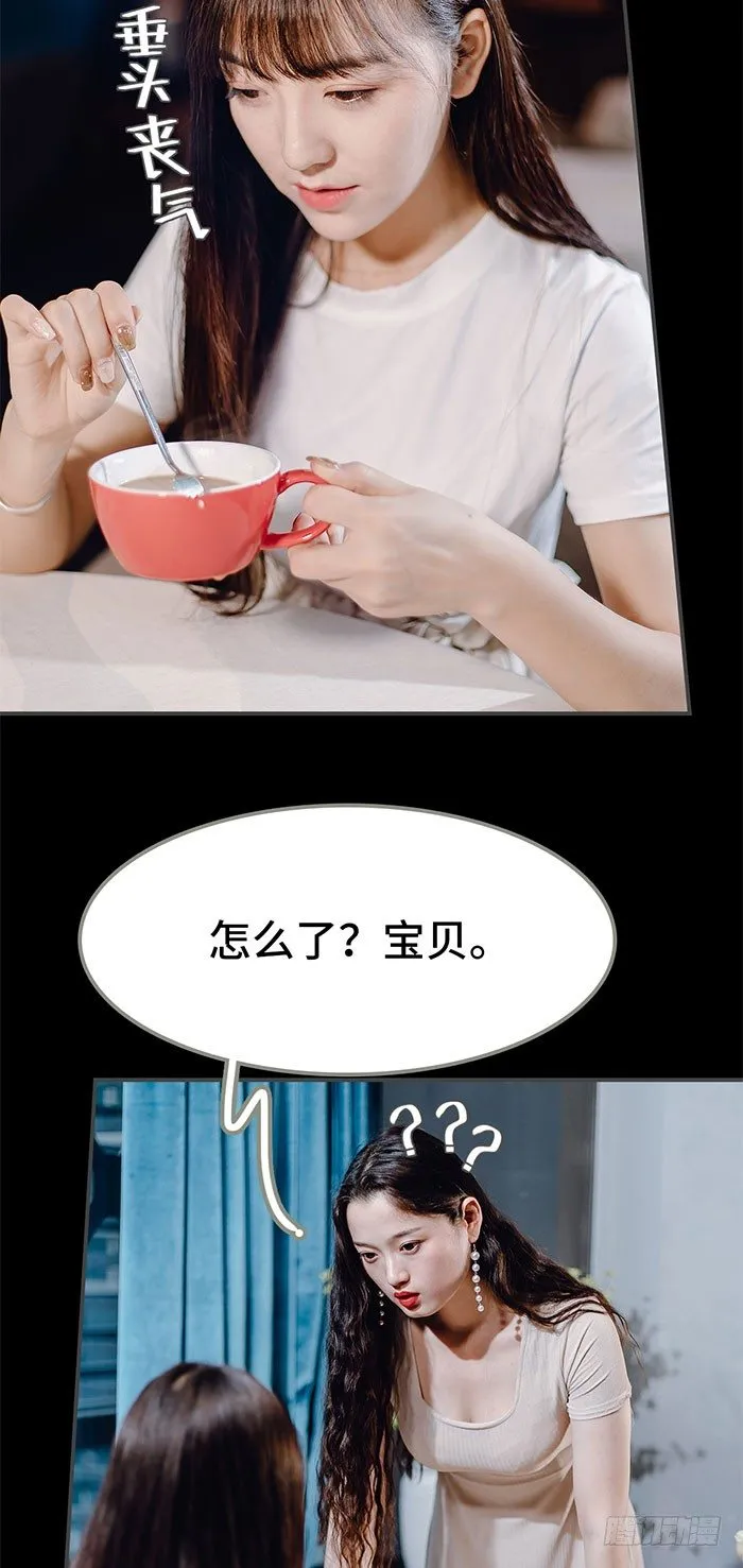 第3话 第16页