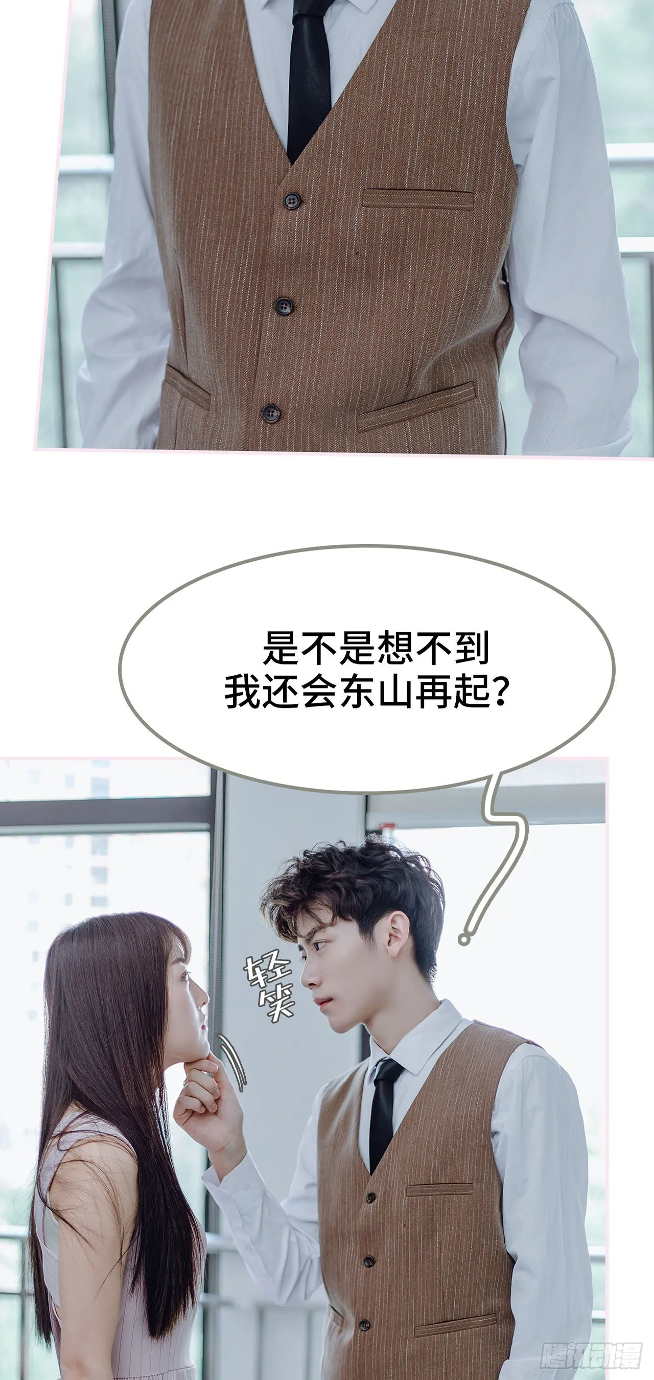 第1话 第11页