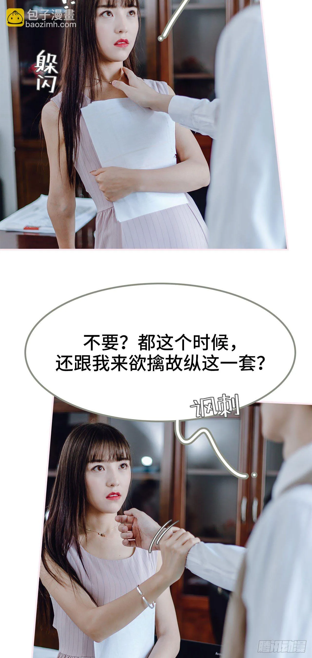第1话 第13页