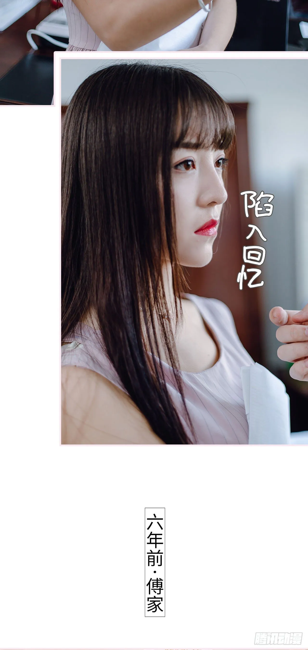第1话 第15页
