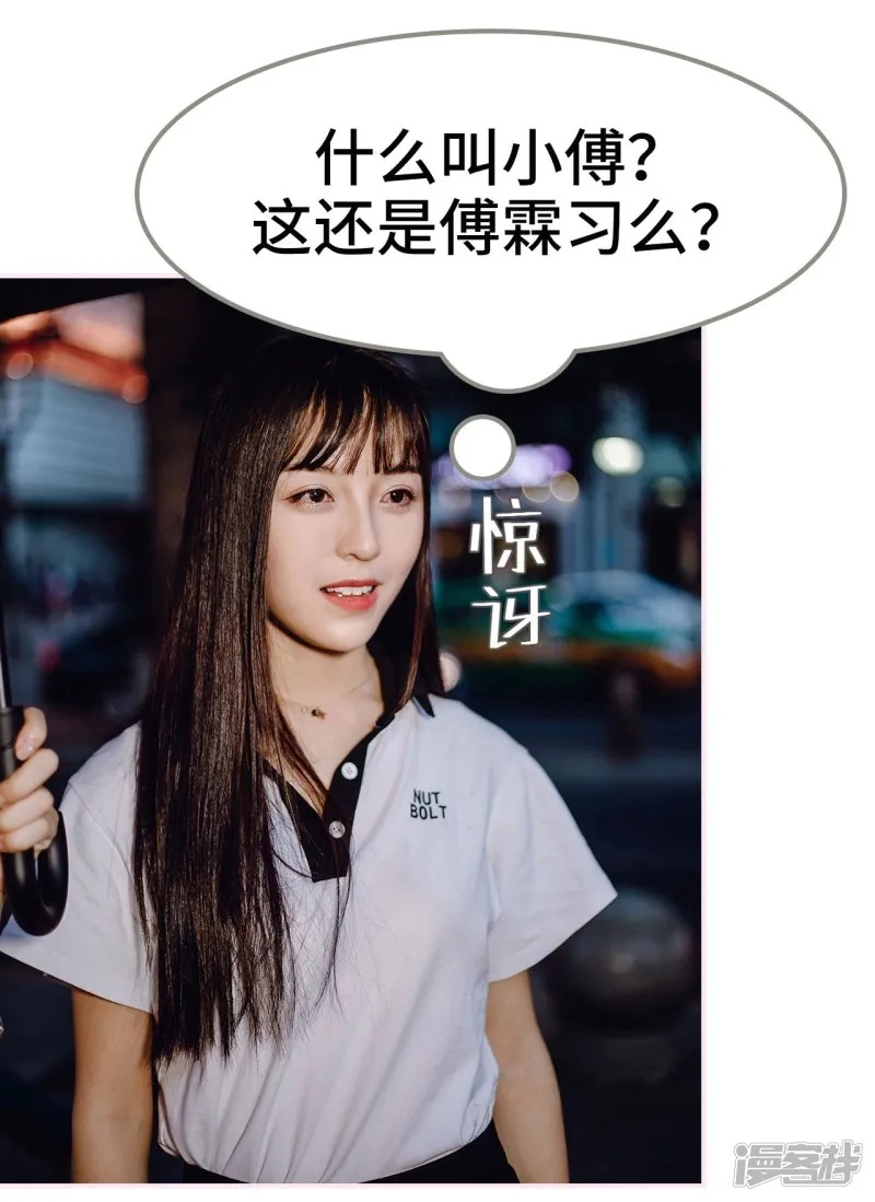 第46话 第6页