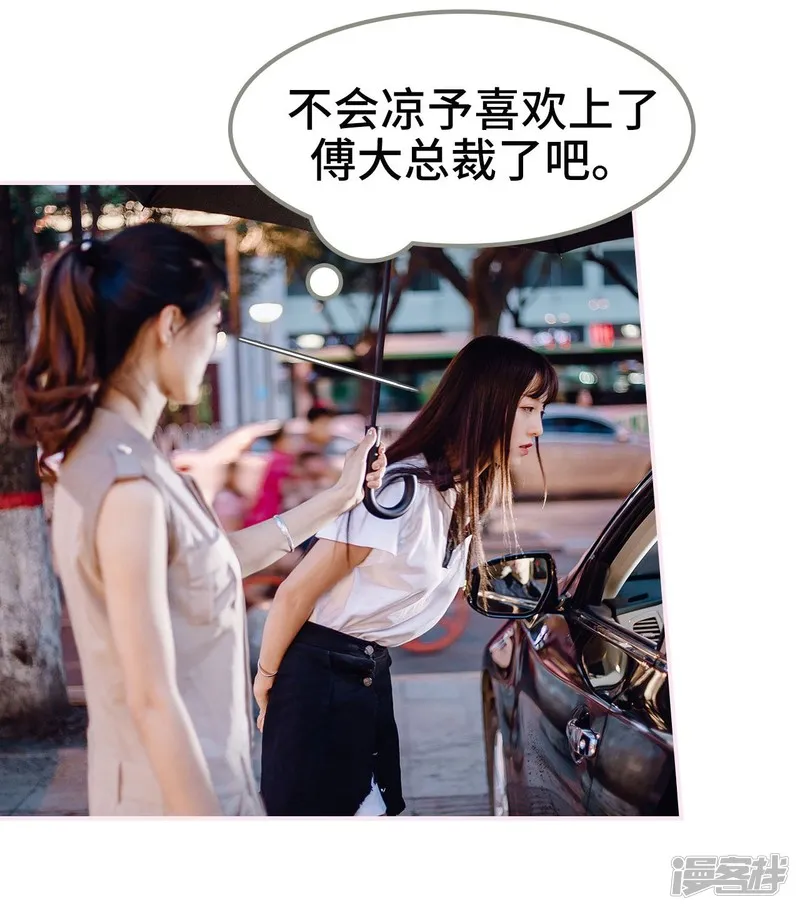 第46话 第10页