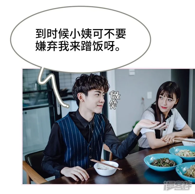 第46话 第21页