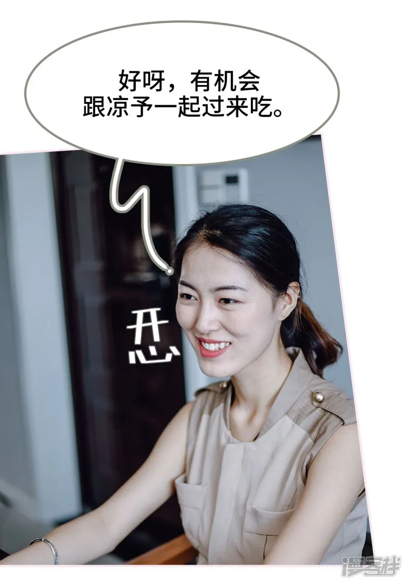 第46话 第22页