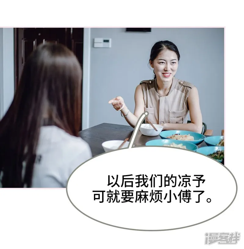 第46话 第24页