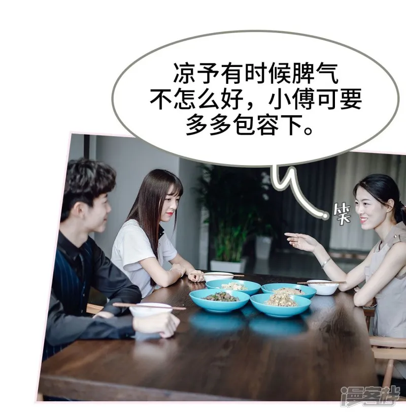 第46话 第25页