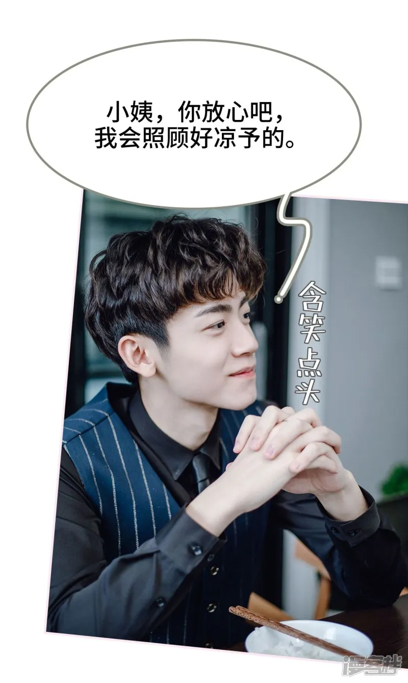 第46话 第27页