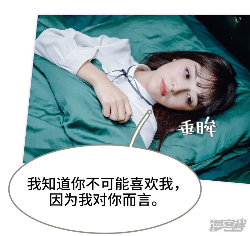 第45话 第3页