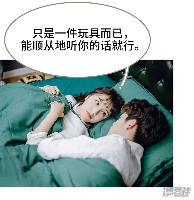 第45话 第4页