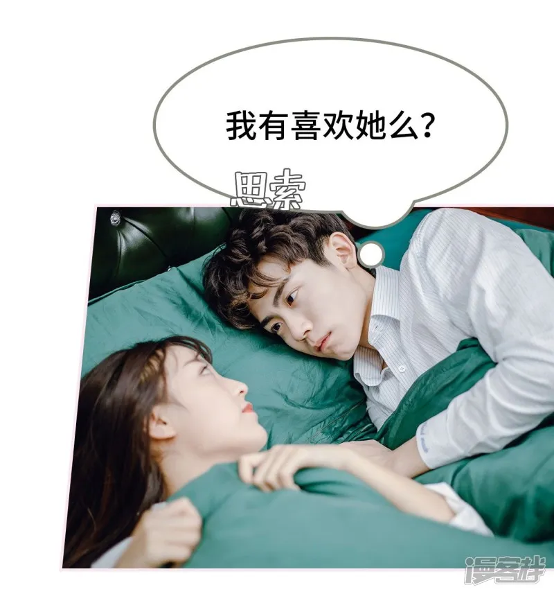 第45话 第5页