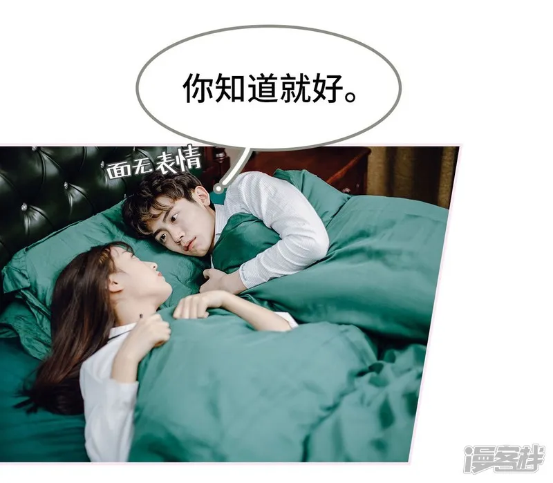 第45话 第6页