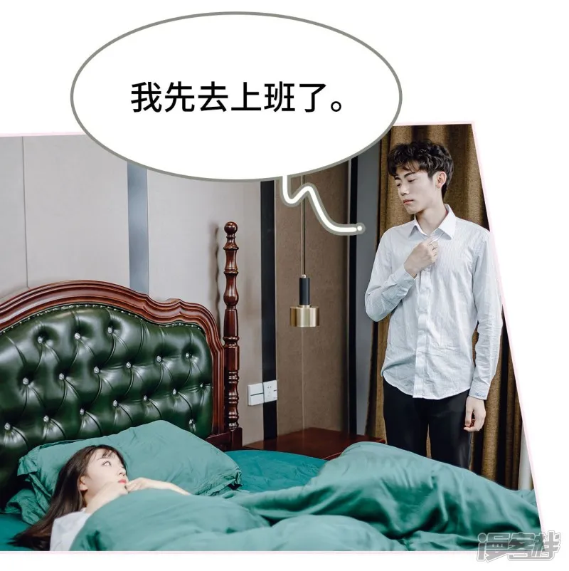 第45话 第8页