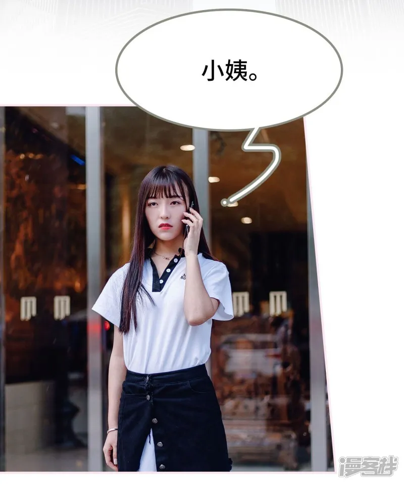 第45话 第11页