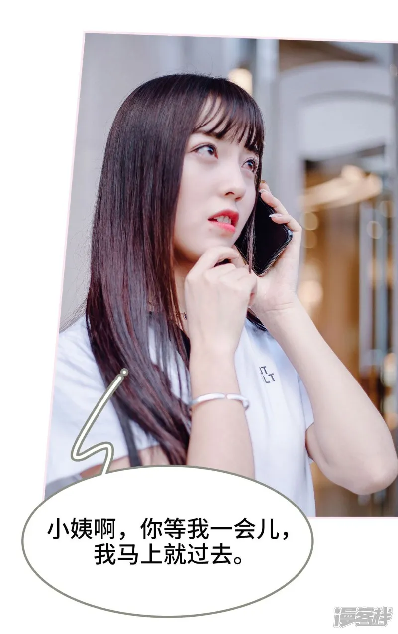 第45话 第13页