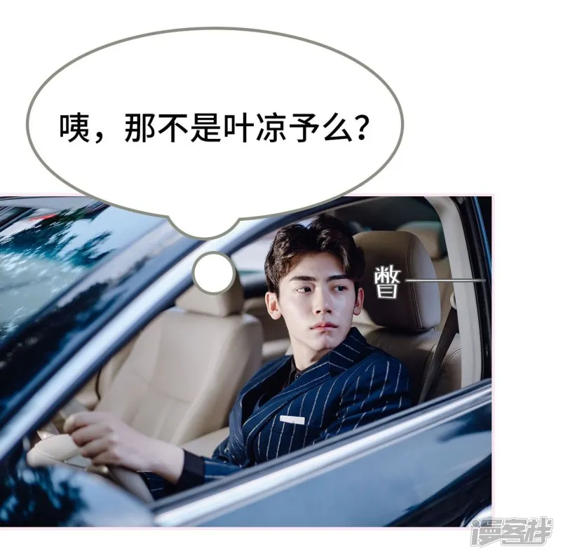 第45话 第16页