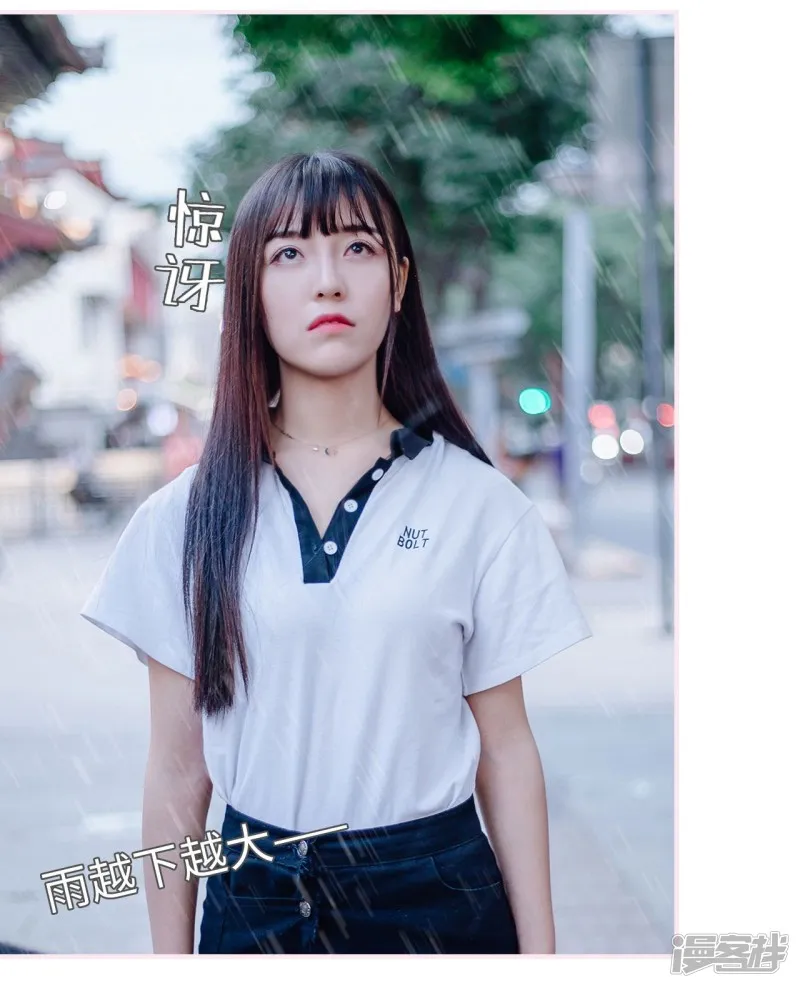 第45话 第18页