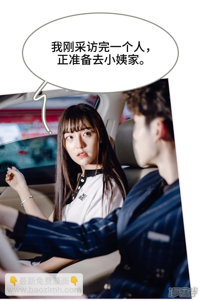 第45话 第20页
