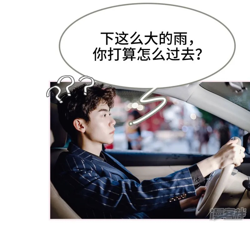 第45话 第21页
