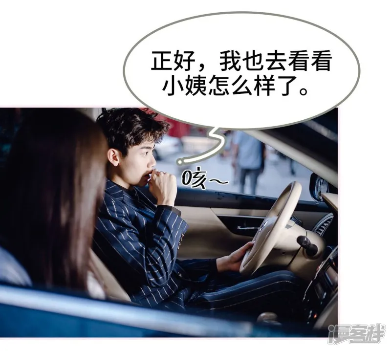 第45话 第24页