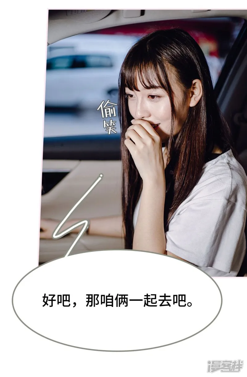 第45话 第25页