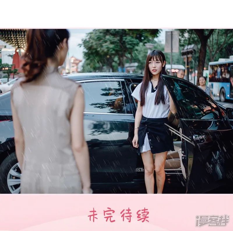 第45话 第28页