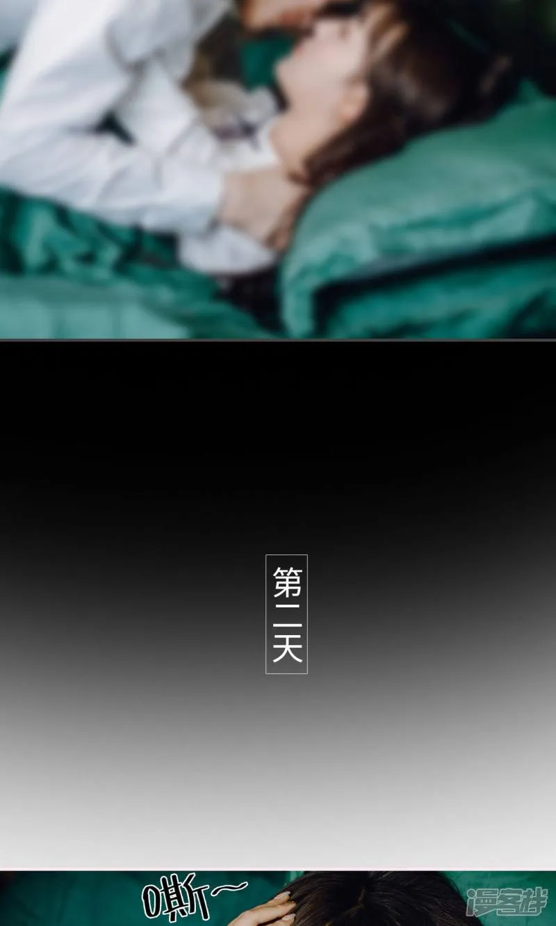 第44话 第16页