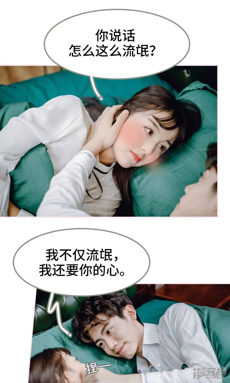 第44话 第19页